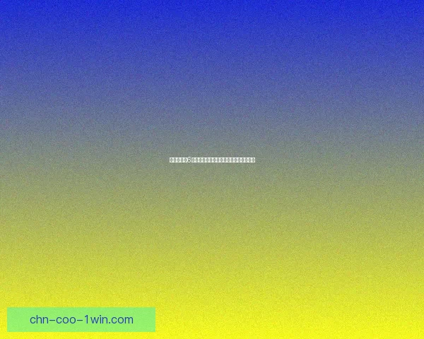 永远的伊苏6:追寻遗失的记忆与拯救世界的勇者传说 永远的伊苏6:追寻遗失的记忆与拯救世界的勇者传说