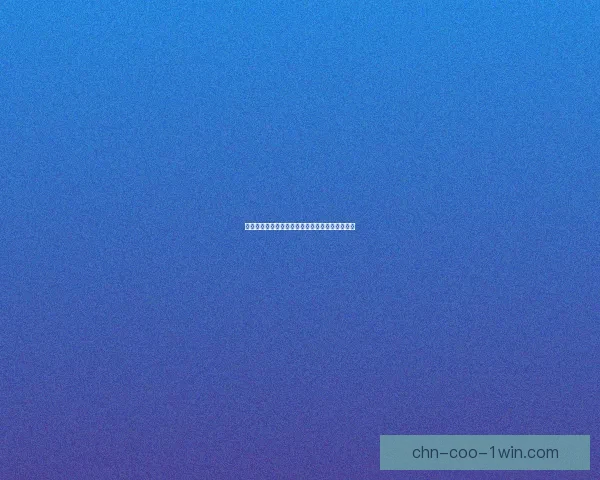 英雄联盟无法进入游戏的常见原因及解决方法解析