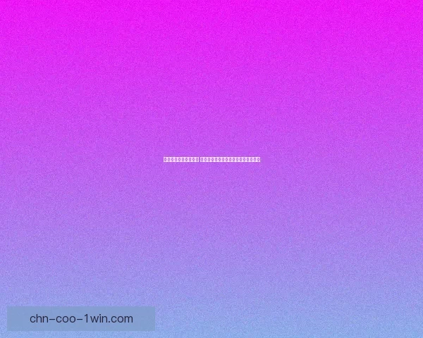 冒险岛点点系统全解析 带你体验最轻松的游戏提升与成长之旅