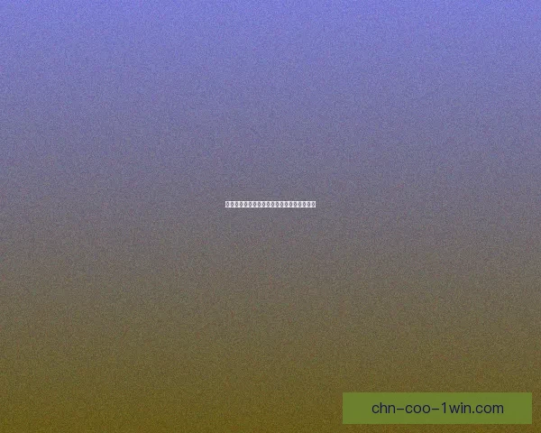 原神剑冢三层封印之谜：古神序曲与深埋杀机